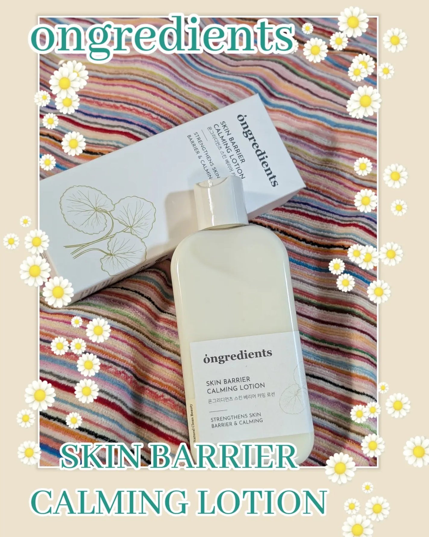 Houttuynia Cordata 95% Mask/Ongredients/シートマスク・パックを使ったクチコミ(1枚目)