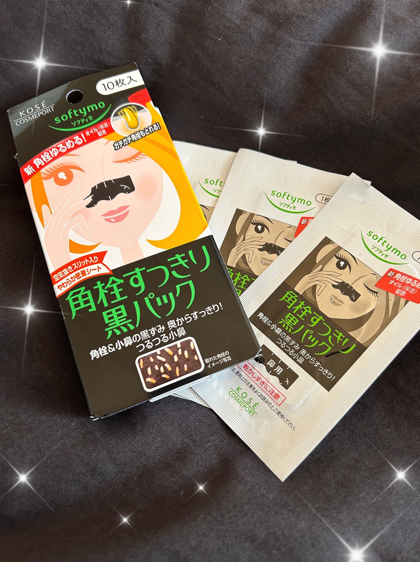 ソフティモ 角栓すっきり黒パック/ソフティモ/シートマスク・パックを使ったクチコミ(1枚目)