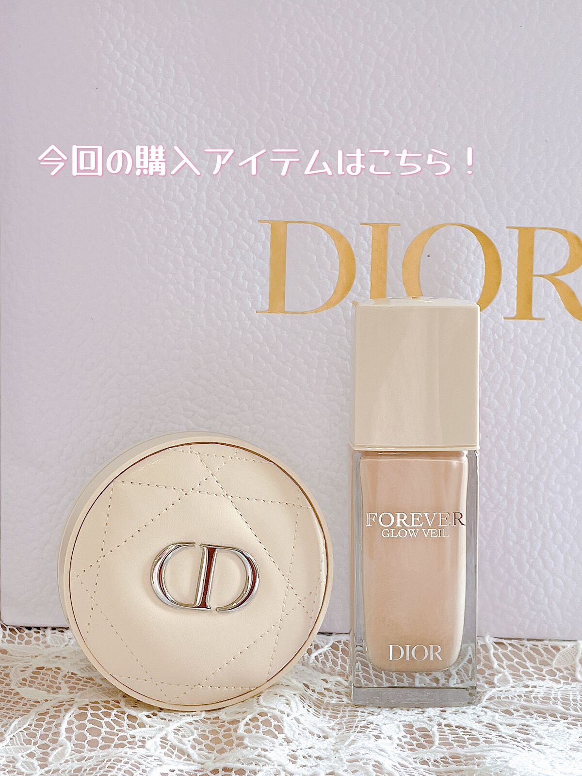 【旧】スノー UVシールド トーンアップ 50+/Dior/日焼け止めミルクを使ったクチコミ（2枚目）
