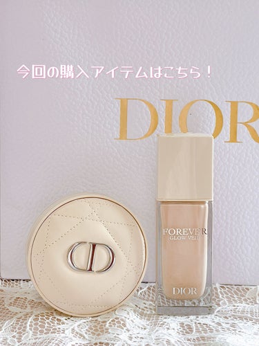 ディオールスキン フォーエヴァー フルイド グロウ/Dior/リキッドファンデーションを使ったクチコミ（2枚目）