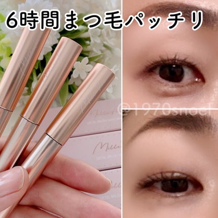 メタルブラシマスカラ/MilleFée/マスカラを使ったクチコミ(1枚目)