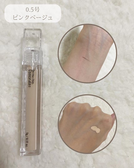 Y♡ on LIPS 「23yearsoldダーマシンマッドフォームクレンザーダーマシ..」(6枚目)