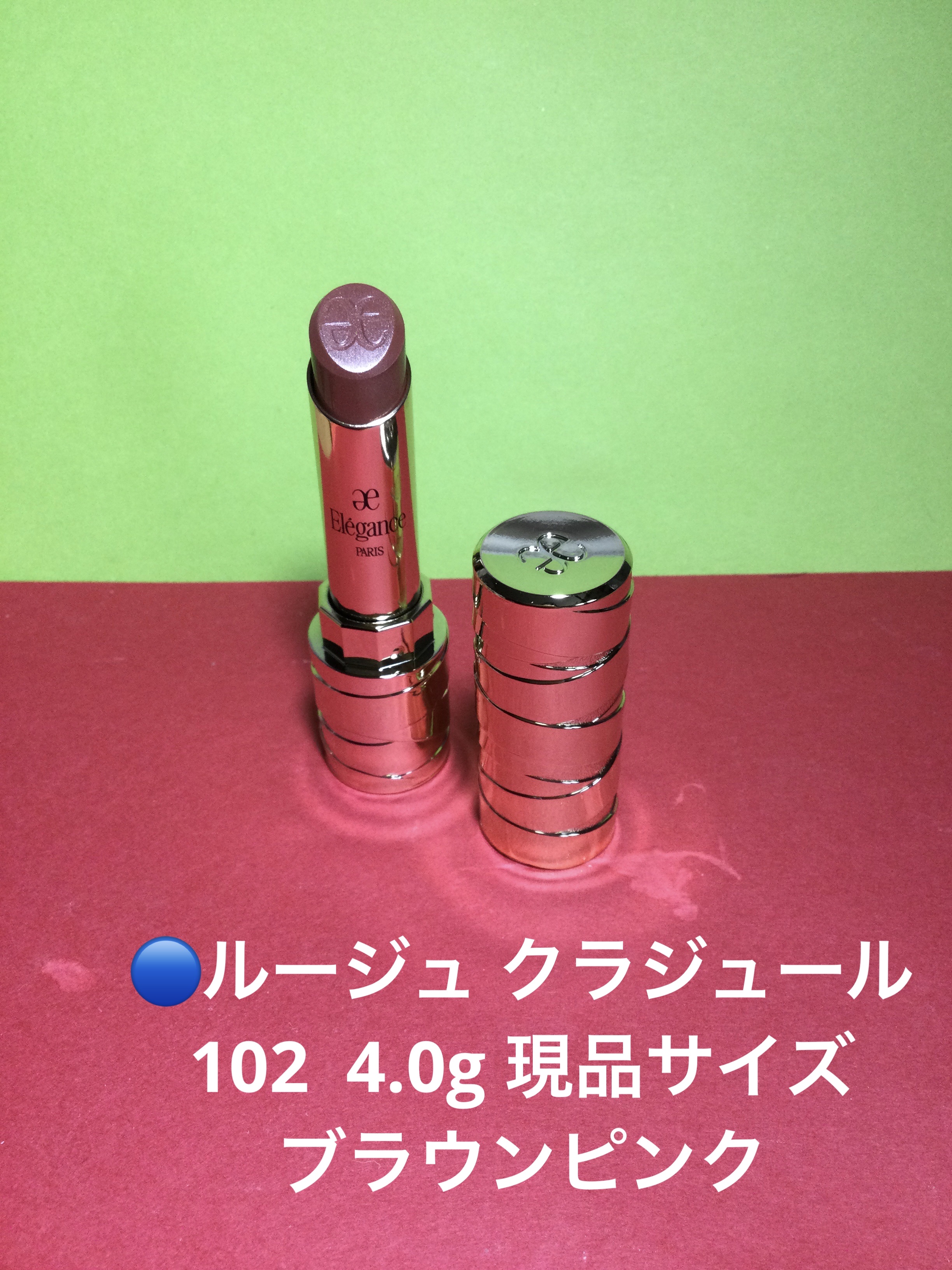 レヨン ジュレアイズ N/Elégance/ジェル・クリームアイシャドウを使ったクチコミ（3枚目）