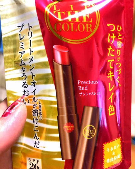 リップザカラー/リップザカラー/口紅を使ったクチコミ(1枚目)