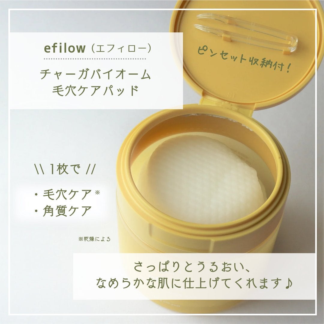 キメケア カバノアナタケバイオーム毛穴パッド/efilow/トナーパッドを使ったクチコミ(2枚目)