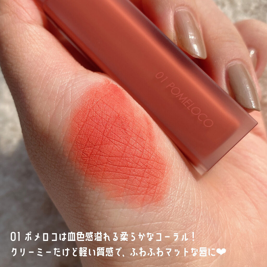 rom&nd ブラーファッジティント/rom&nd/リップティントを使ったクチコミ（3枚目）