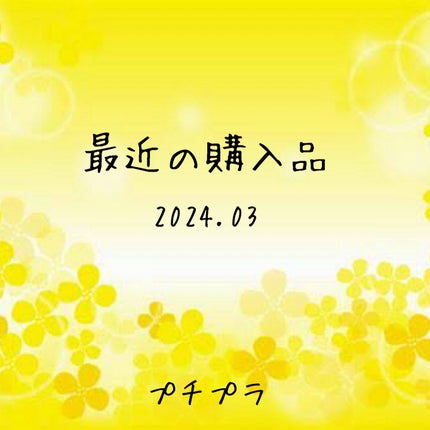 クリーミータッチライナー/キャンメイク/ジェルアイライナーを使ったクチコミ(1枚目)