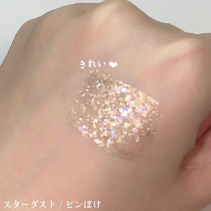 リキッド グリッター シャドウ/rom&nd/グリッターを使ったクチコミ(4枚目)