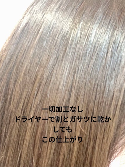 ハーバニエンス シャンプー・コンディショナー(ジャスミン&ベルガモット)/HERBANIENCE/市販シャンプーを使ったクチコミ(2枚目)