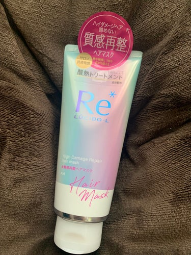 こんにちは！
今日は、洗い流すヘアトリートメント
を紹介していきます！

ブランド名 : ルシードエル
商品名 :  質感再整ヘアマスク 

買った経緯
LIPSからのプレゼントで

⭐️レビュー⭐️
