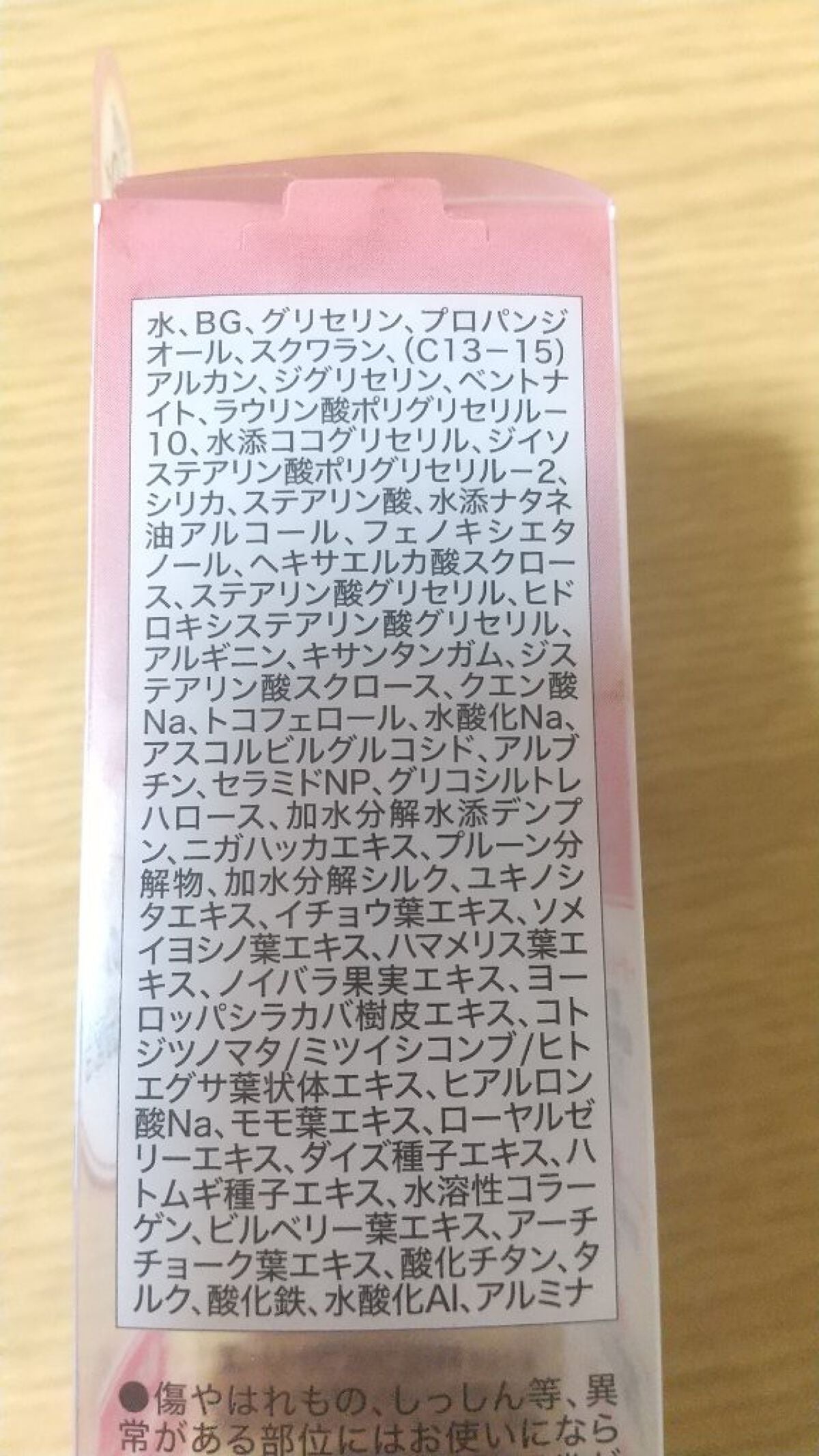 パーフェクトセラムBBクリーム /キャンメイク/BBクリームを使ったクチコミ(5枚目)