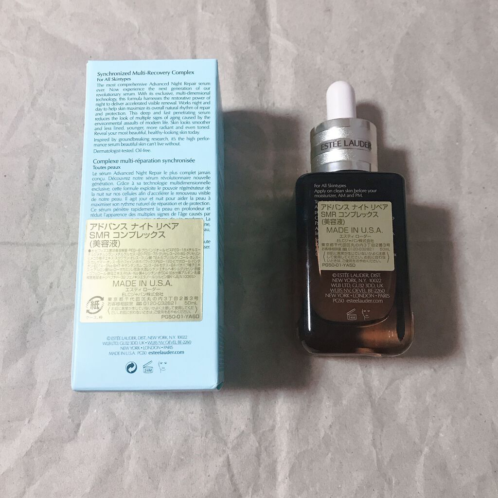 アドバンス ナイト リペア SMR コンプレックス/ESTEE LAUDER/美容液を使ったクチコミ(2枚目)
