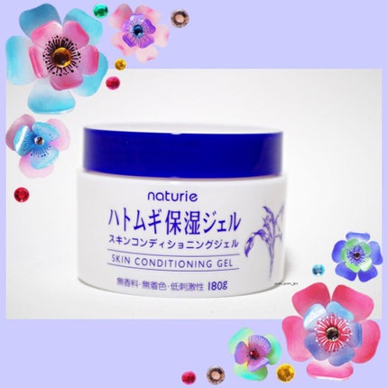 ハトムギ保湿ジェル(ナチュリエ スキンコンディショニングジェル)/ナチュリエ/美容液を使ったクチコミ(1枚目)
