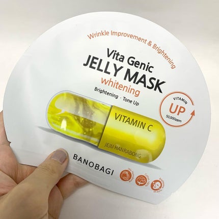 ビタ ジェニックゼリーマスク/BANOBAGI/シートマスク・パックを使ったクチコミ(1枚目)