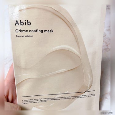 Crème coating mask/Abib /シートマスク・パックを使ったクチコミ（2枚目）