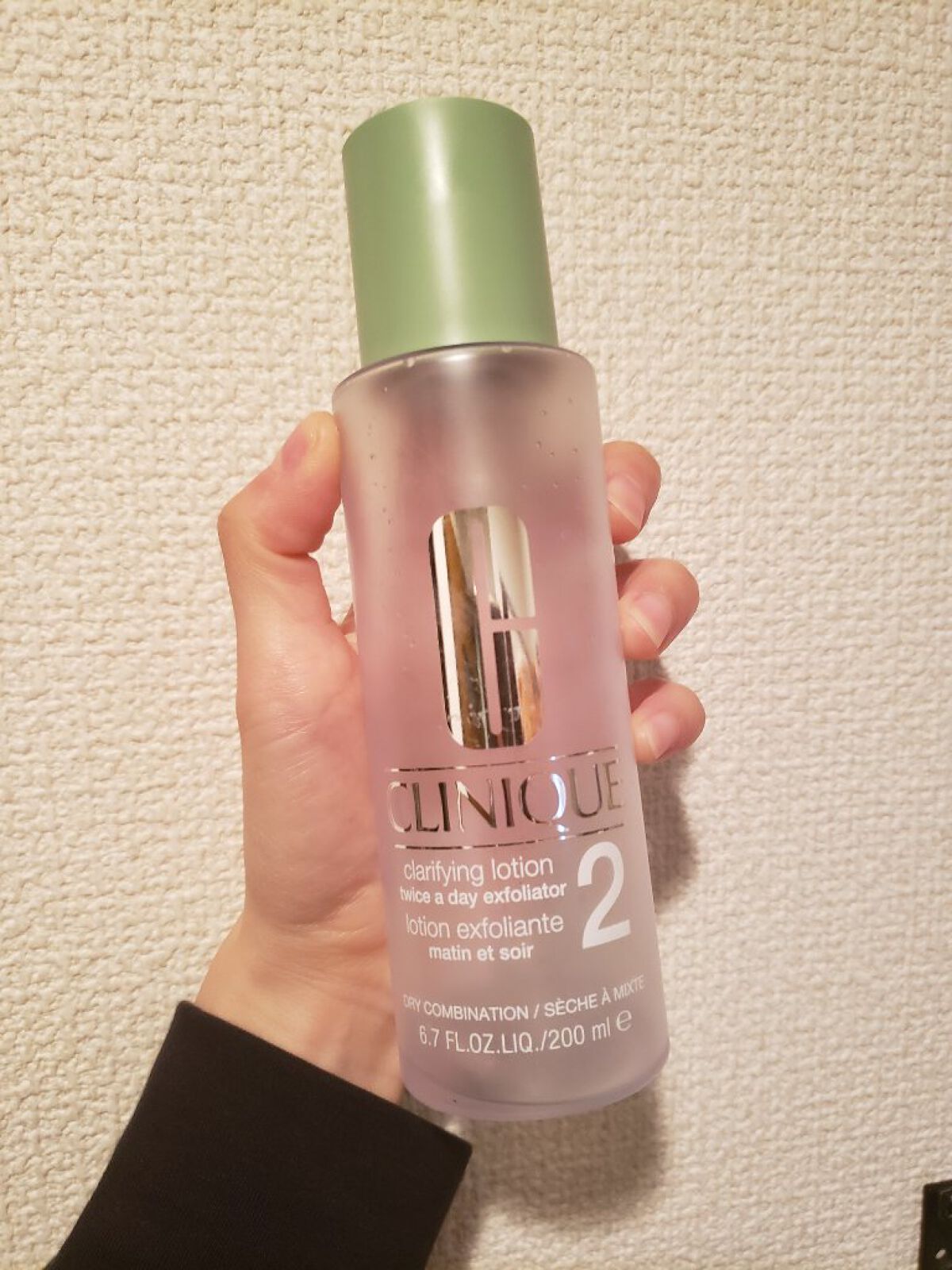 クラリファイング ローション 2/CLINIQUE/拭き取り化粧水を使ったクチコミ(1枚目)