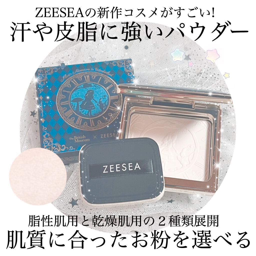 ZEESEAx大英博物館アリスメイクアッププライマー/ZEESEA/化粧下地を使ったクチコミ（1枚目）