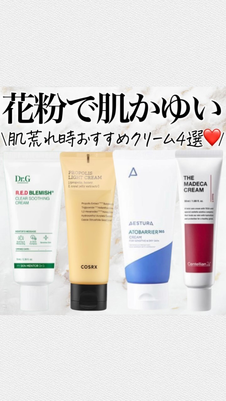 ザマデカクリーム/センテリアン24/フェイスクリームの人気ショート動画