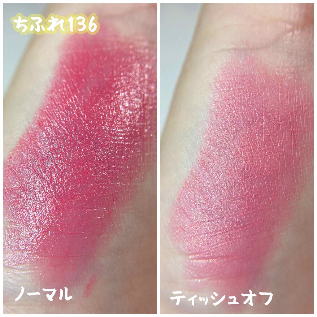 口紅(詰替用)/ちふれ/口紅を使ったクチコミ(4枚目)