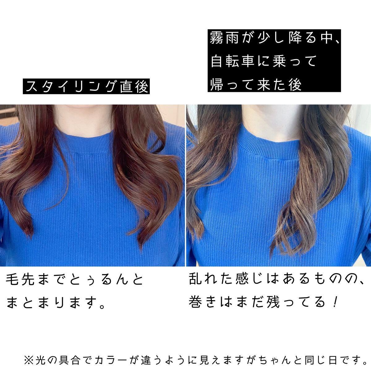 ロックオイル/ReFa/ヘアオイルを使ったクチコミ(2枚目)