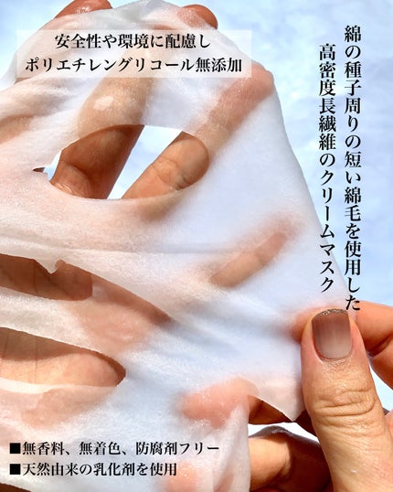 DMT インテンシブフェイシャルクリーム/PHYSIOGEL/フェイスクリームを使ったクチコミ(9枚目)