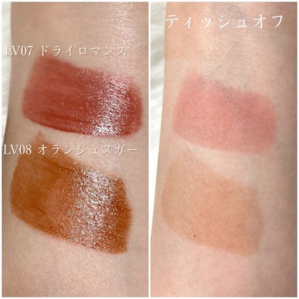 リップベルベティスト/excel/口紅を使ったクチコミ(2枚目)