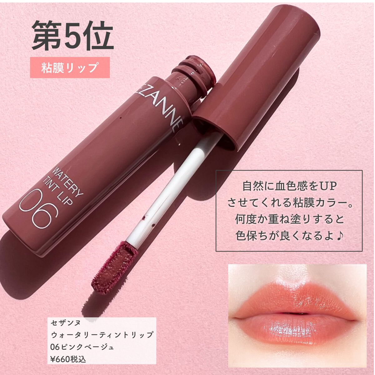 耐久カールマスカラ/CEZANNE/マスカラを使ったクチコミ（2枚目）