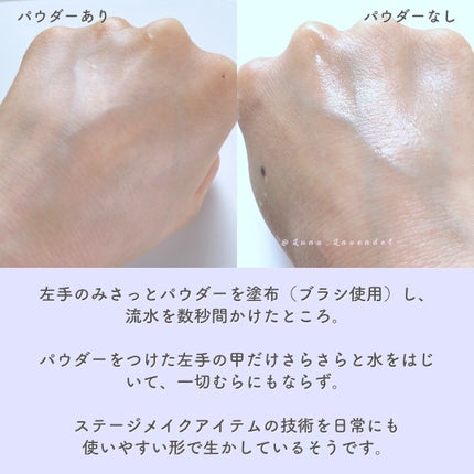 を使ったクチコミ(3枚目)