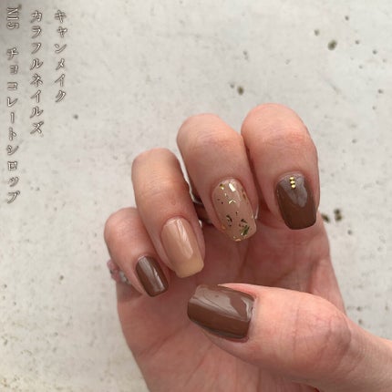 カラフルネイルズ/キャンメイク/マニキュアを使ったクチコミ(7枚目)