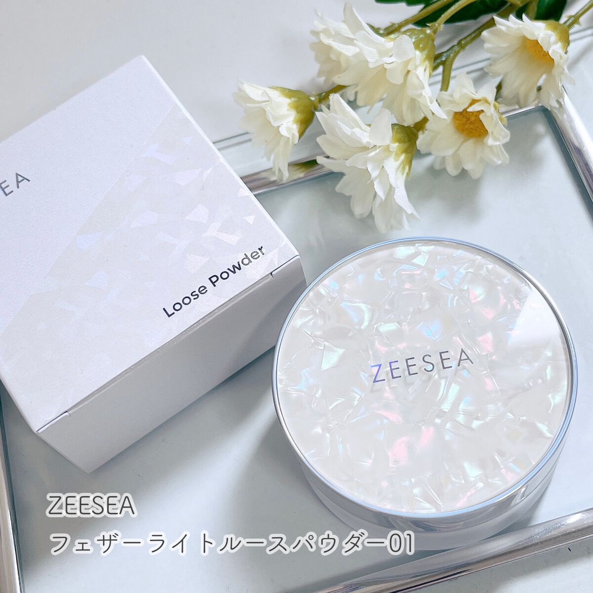 ZEESEA 「ゼロ」粉感皮脂コントロールルースパウダー/ZEESEA/ルースパウダーを使ったクチコミ(1枚目)