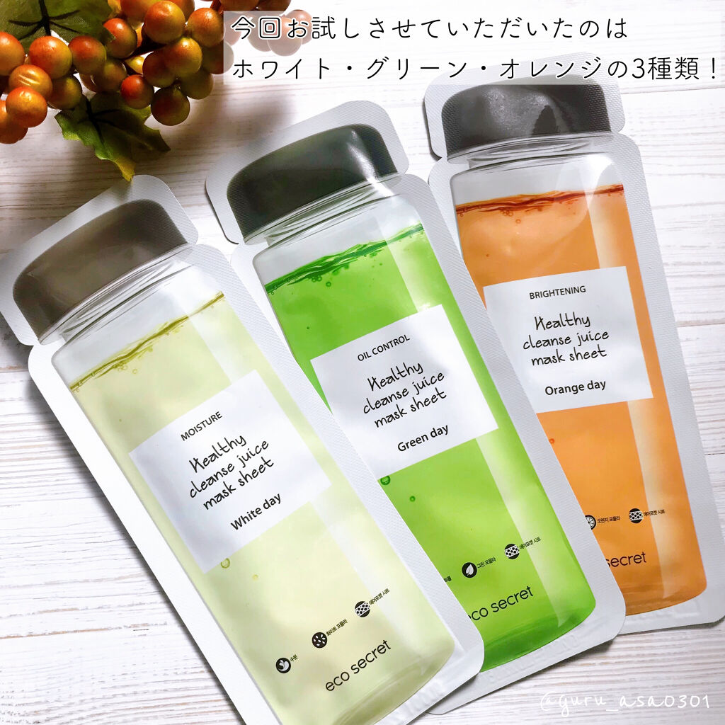 ヘルシークレンズジュースマスクパック/eco secret/シートマスク・パックを使ったクチコミ（2枚目）