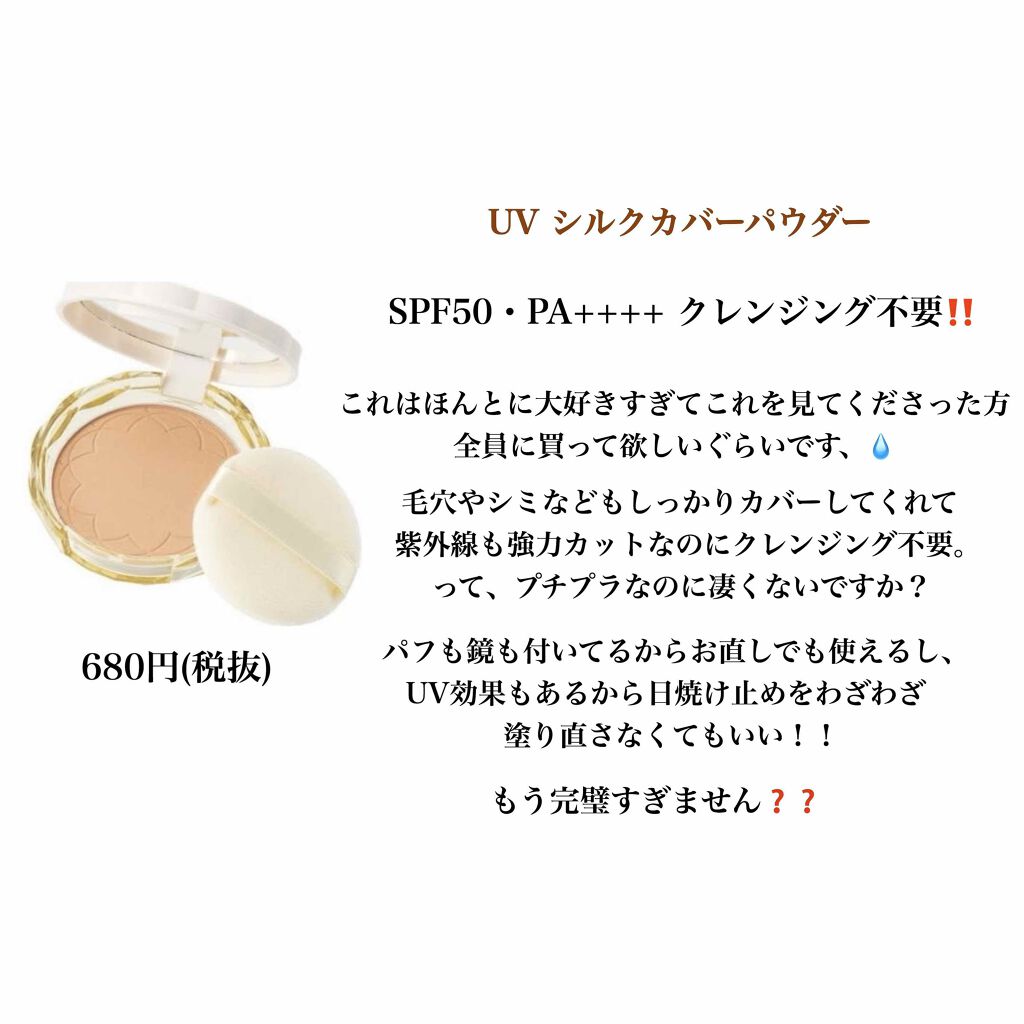 トーンアップアイシャドウ/CEZANNE/アイシャドウパレットを使ったクチコミ(4枚目)