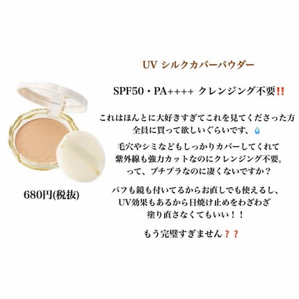 トーンアップアイシャドウ/CEZANNE/アイシャドウパレットを使ったクチコミ(4枚目)