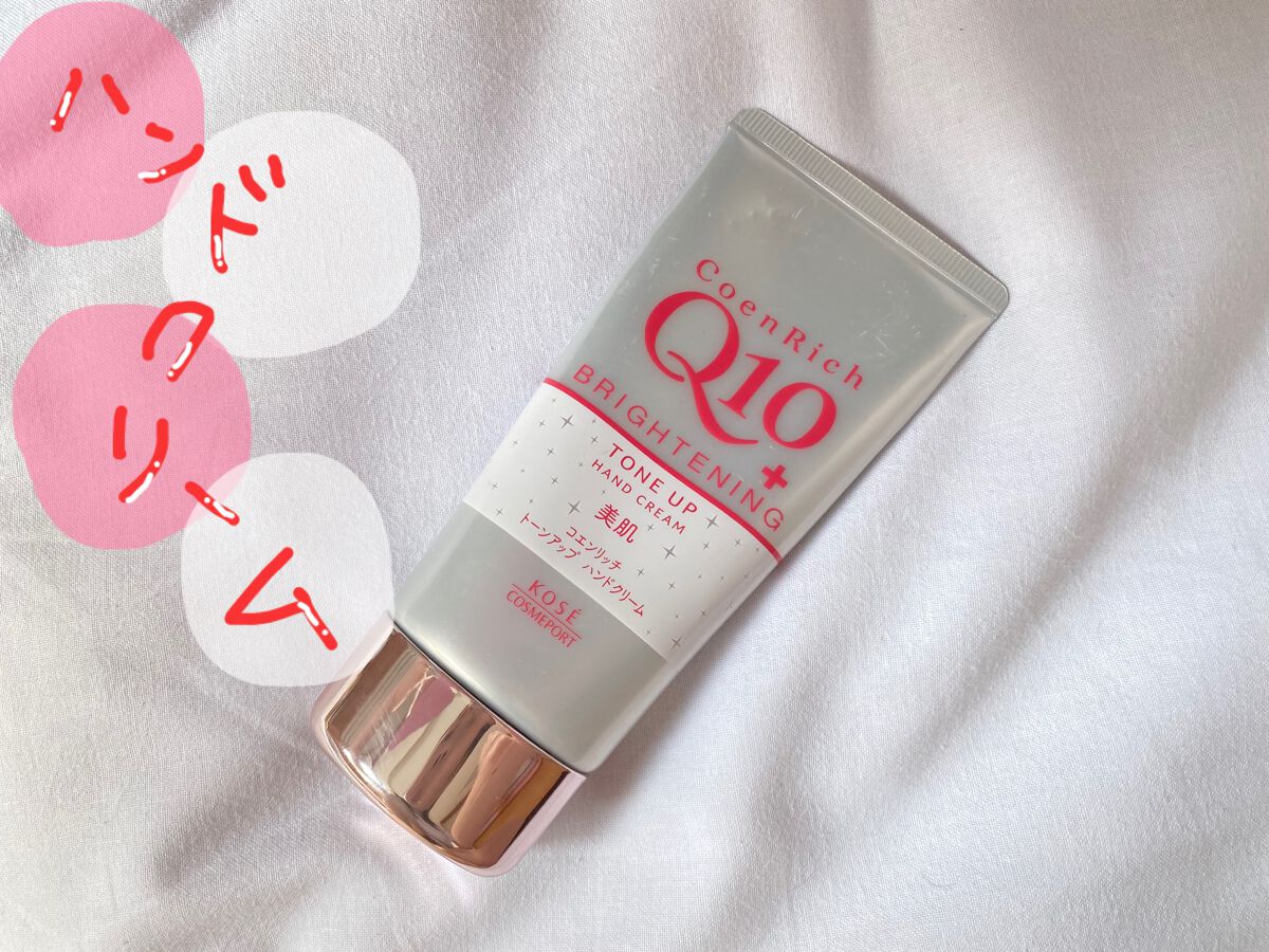 トーンアップ ハンドクリーム/コエンリッチQ10/ハンドクリームを使ったクチコミ(1枚目)
