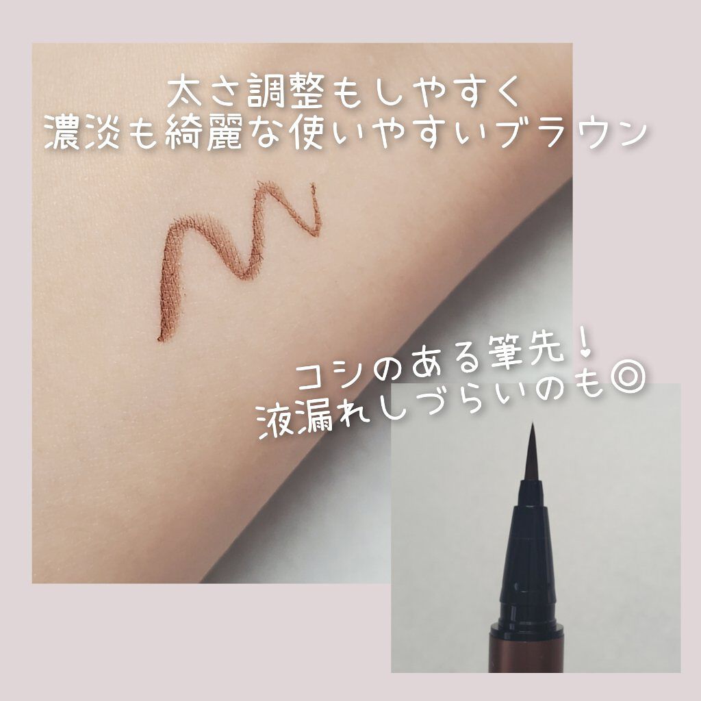 スキルレスライナー/LUMIURGLAS/リキッドアイライナーを使ったクチコミ（2枚目）