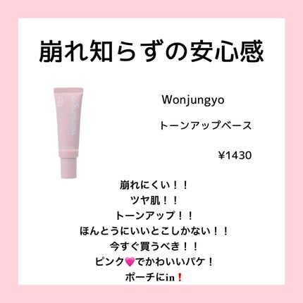 を使ったクチコミ(3枚目)