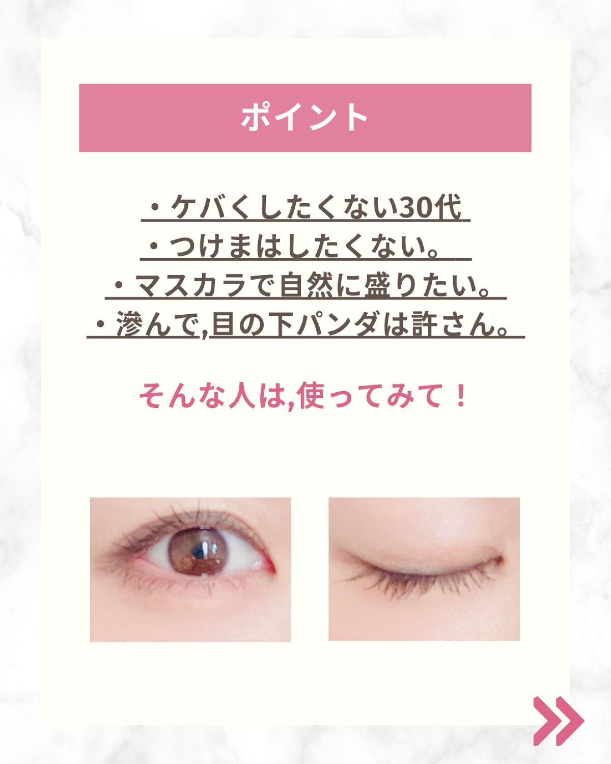 「塗るつけまつげ」上向きタイプ/デジャヴュ/マスカラを使ったクチコミ（3枚目）