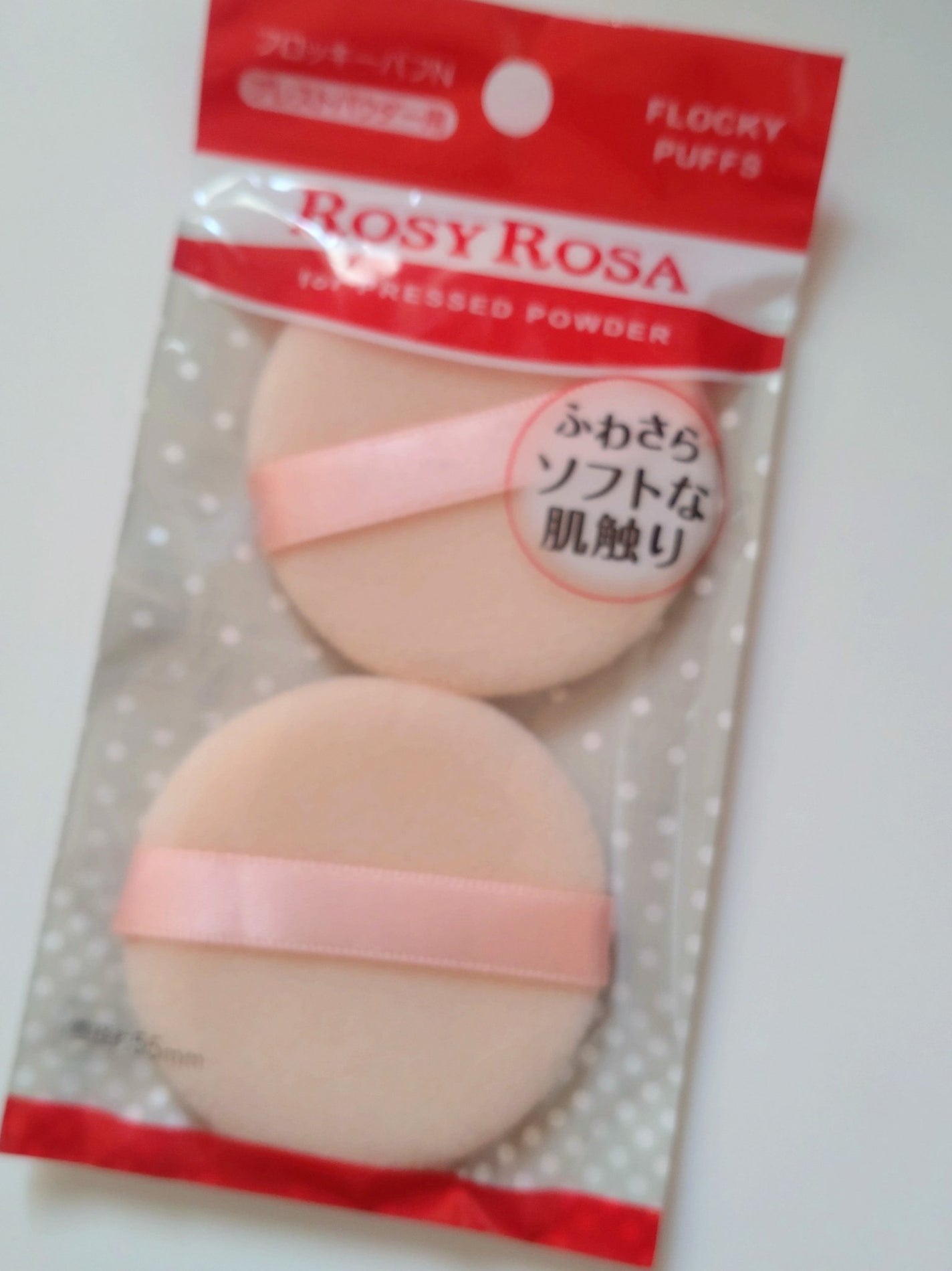フロッキーパフN ラウンド 2P/ロージーローザ/パフ・スポンジを使ったクチコミ(1枚目)