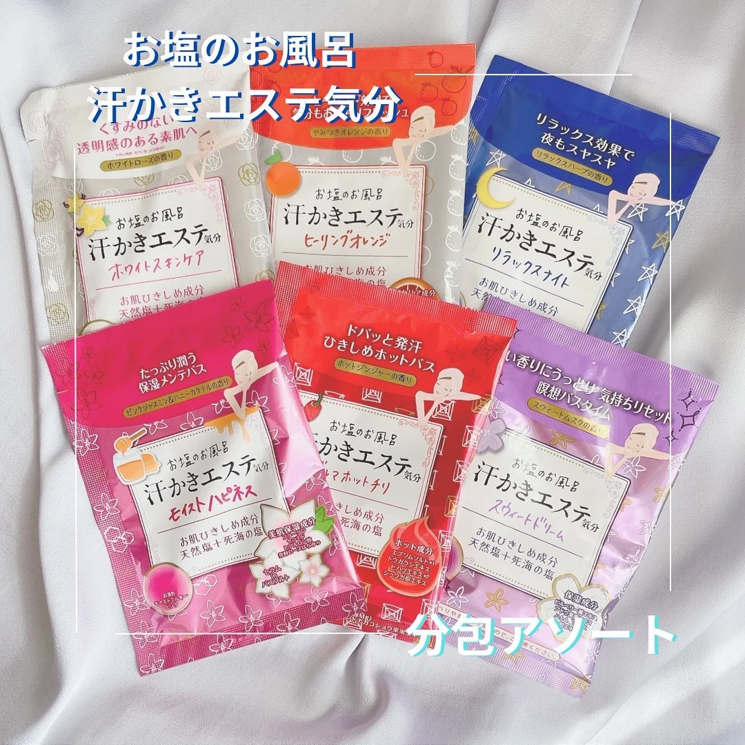 マックス 汗かきエステ気分 アソートボックスのクチコミ「@max.asekaki_esthetic の汗かきエステ気分シリーズは寒くなるこれからの時期.....」（2枚目）