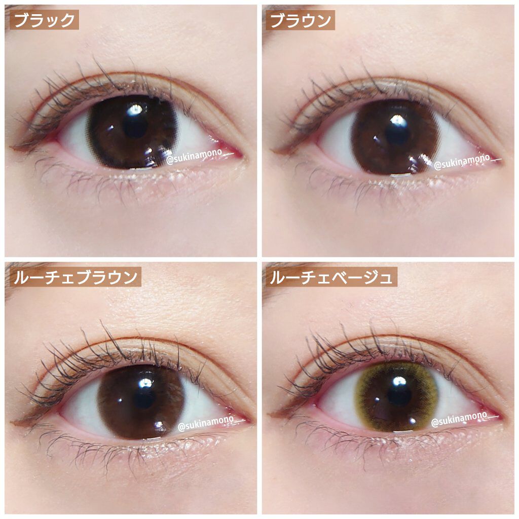 アイメイク マンスリー Eye Makeのカラコンレポ 着画口コミ アイメイクマンスリー全色レポ ナチュラル By すきなも 気になる方フォロバ中 乾燥肌 代後半 Lips