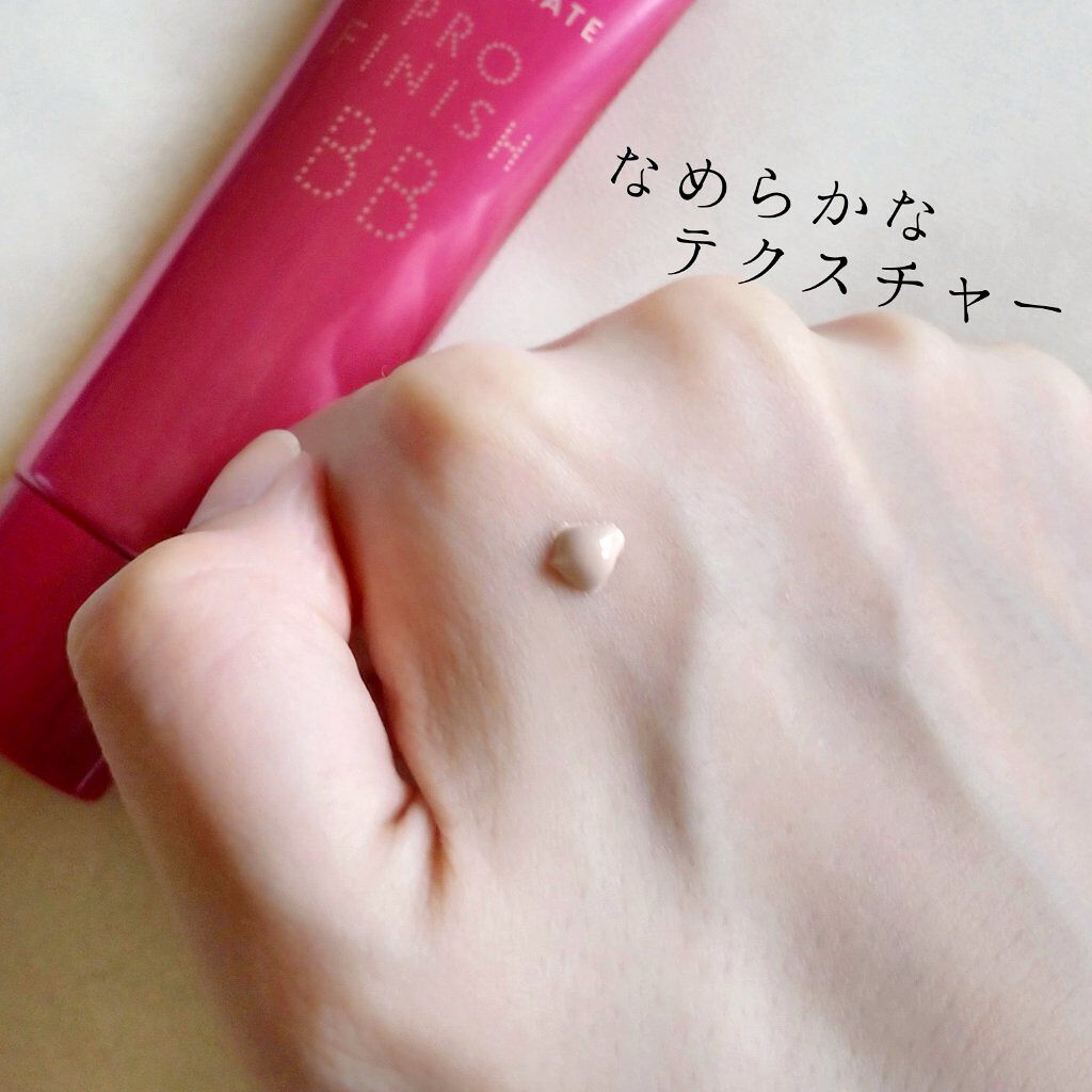 プロフィニッシュ BB/インテグレート/BBクリームを使ったクチコミ(5枚目)