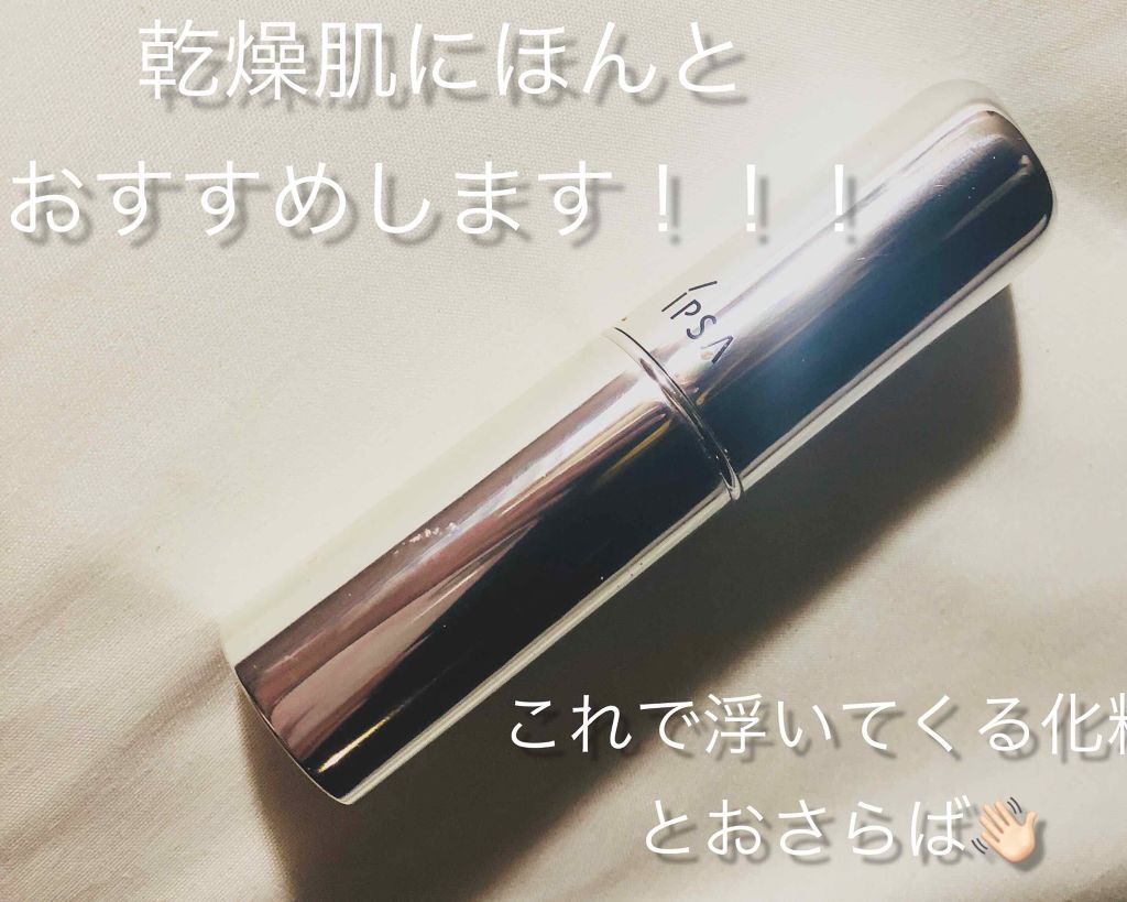 ザ・タイムR デイエッセンススティック/IPSA/美容液を使ったクチコミ（1枚目）