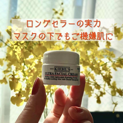 クリーム UFC/Kiehl's/フェイスクリームを使ったクチコミ(1枚目)