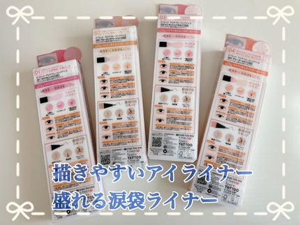 マルチブルーミングアイズ/K-パレット/スティックアイシャドウを使ったクチコミ(2枚目)