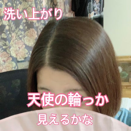 ディープダメージトリートメントEX/UNOVE/洗い流すヘアトリートメントを使ったクチコミ(3枚目)