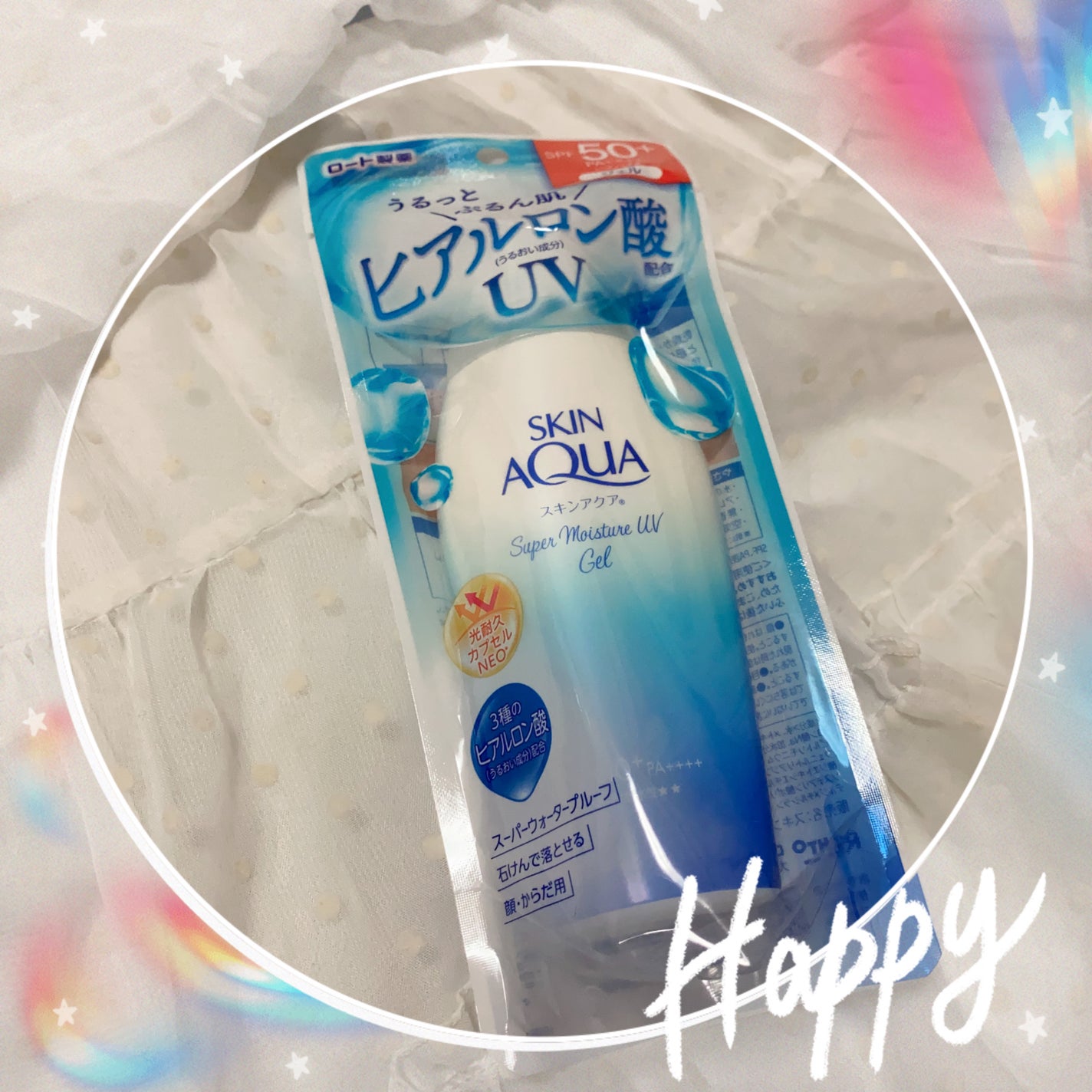 スキンアクア スーパーモイスチャージェル/スキンアクア/日焼け止めジェルを使ったクチコミ(4枚目)