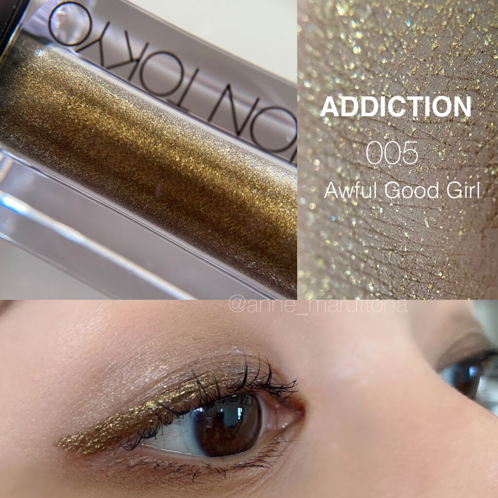 アディクション ザ アイシャドウ クリーム 014C Lost Star/ADDICTION/ジェル・クリームアイシャドウを使ったクチコミ（1枚目）