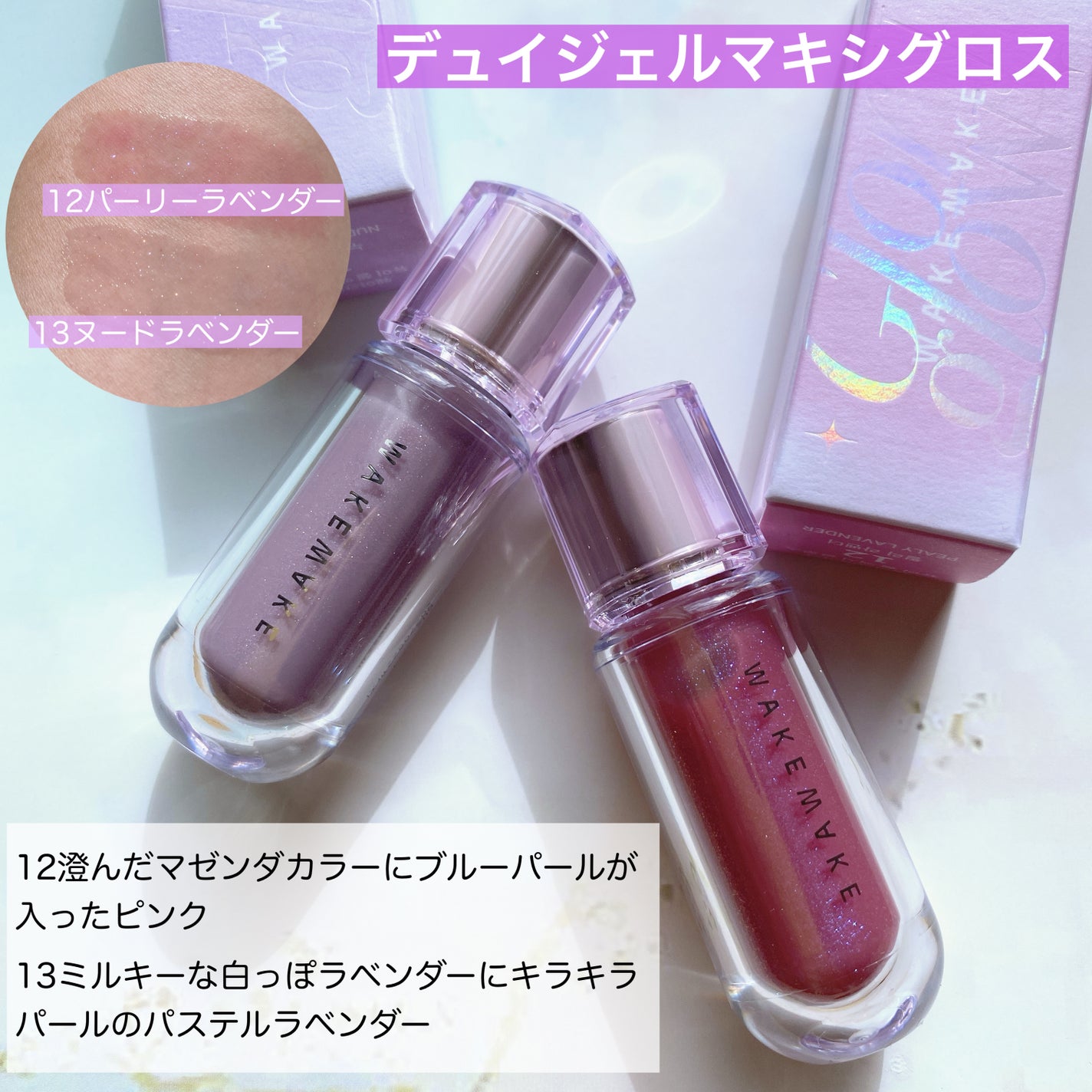 ソフトブラーリングアイパレット/wakemake/アイシャドウパレットを使ったクチコミ(4枚目)