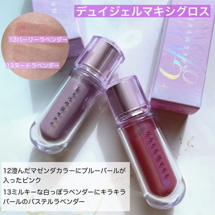 ソフトブラーリングアイパレット/wakemake/アイシャドウパレットを使ったクチコミ(4枚目)