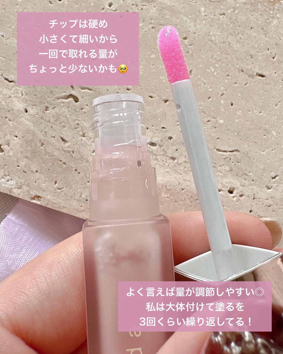 リッププランプセラム/rienda beauty/リップ美容液を使ったクチコミ(4枚目)